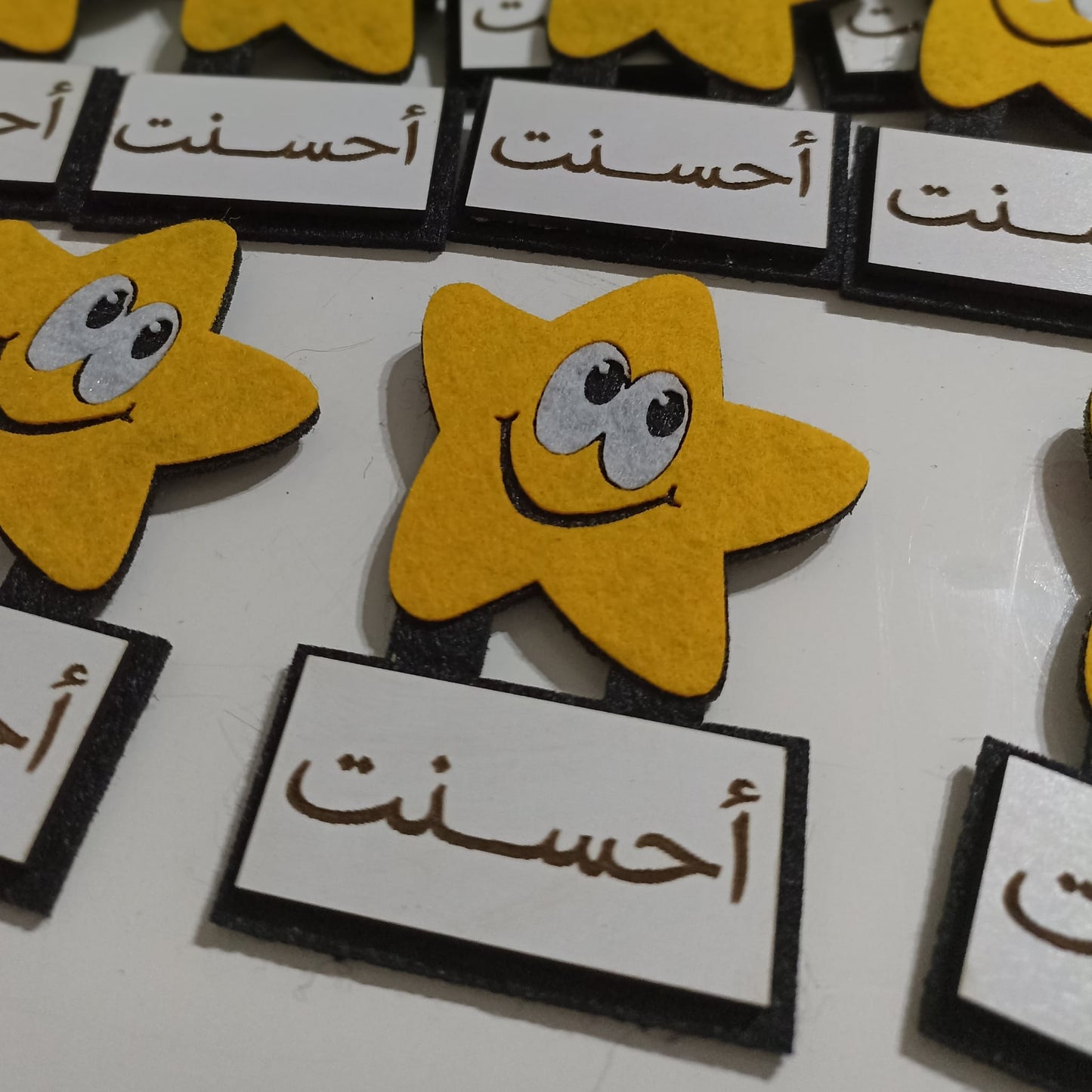 ARAPÇA AFERİN ROZETİ