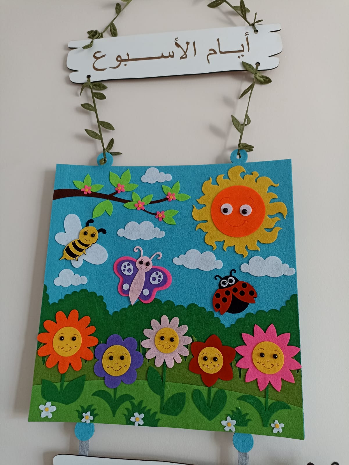 ARAPÇA GÜNLER DUVAR PANOSU