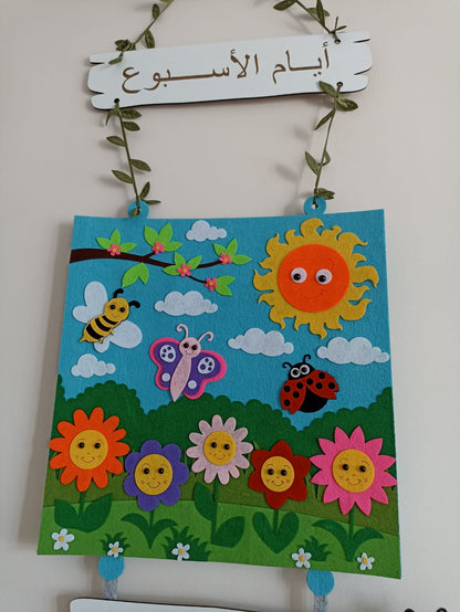 ARAPÇA GÜNLER DUVAR PANOSU