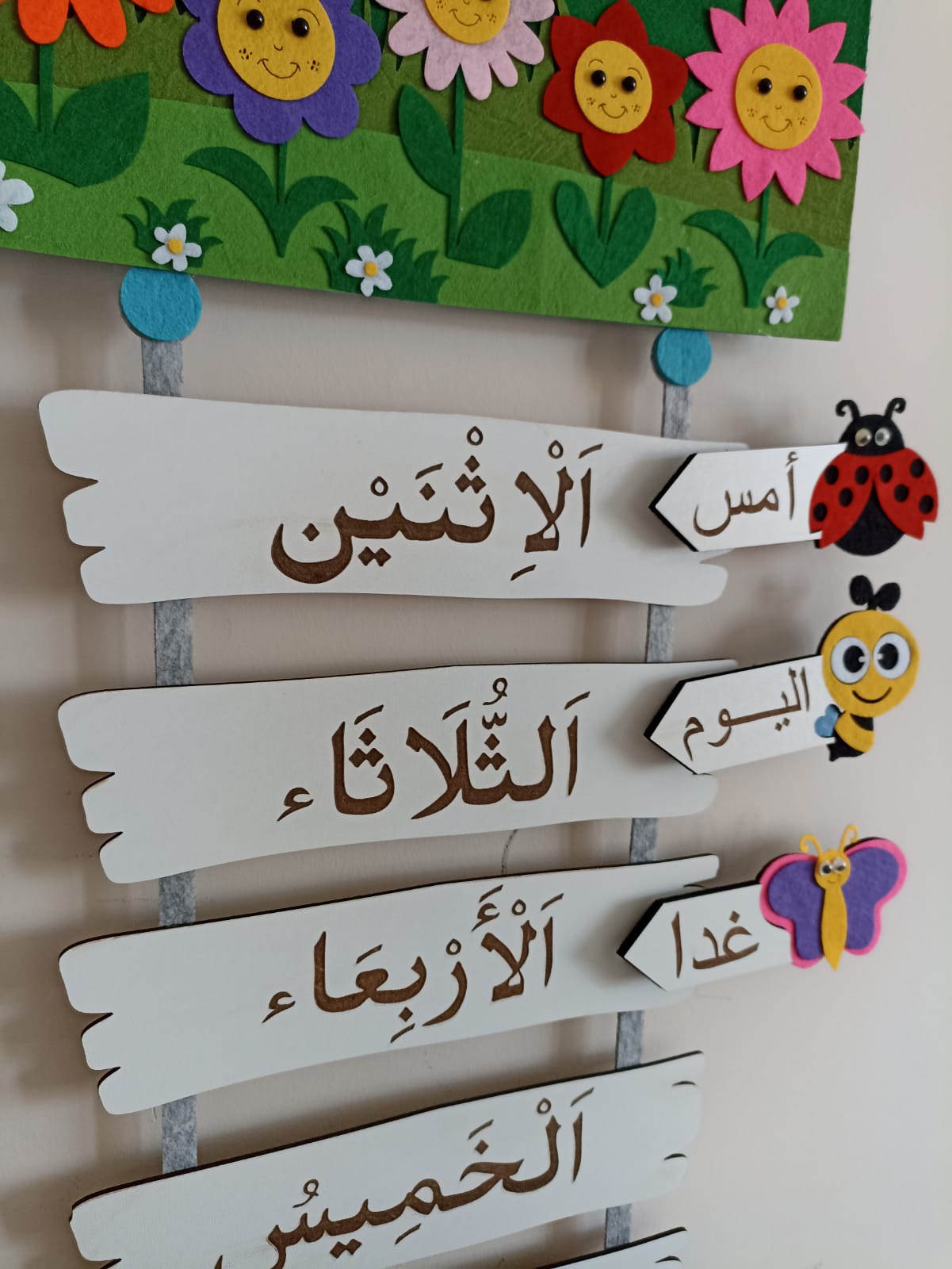 ARAPÇA GÜNLER DUVAR PANOSU