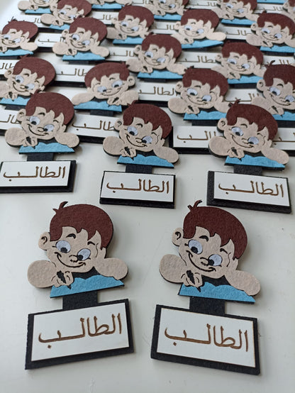 ARAPÇA BAŞARILI ERKEK ÖĞRENCİ ROZETİ