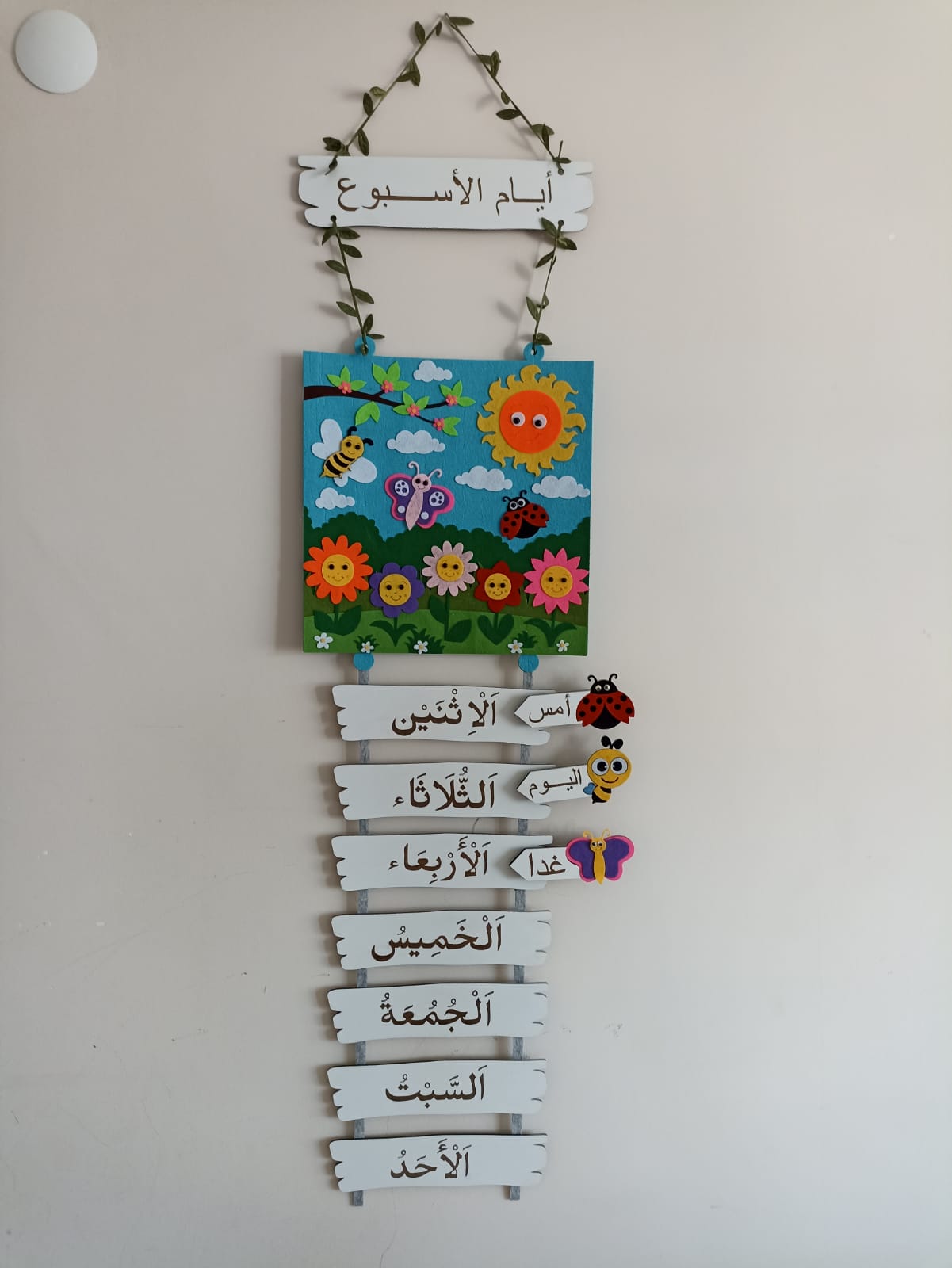 ARAPÇA GÜNLER DUVAR PANOSU