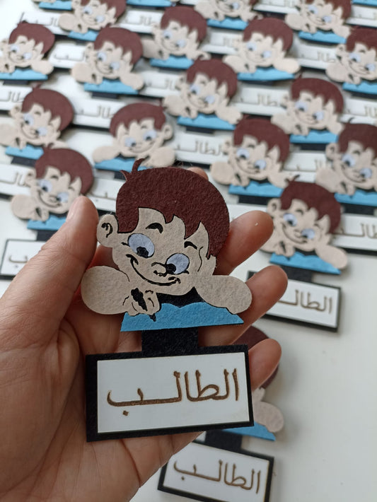 ARAPÇA BAŞARILI ERKEK ÖĞRENCİ ROZETİ