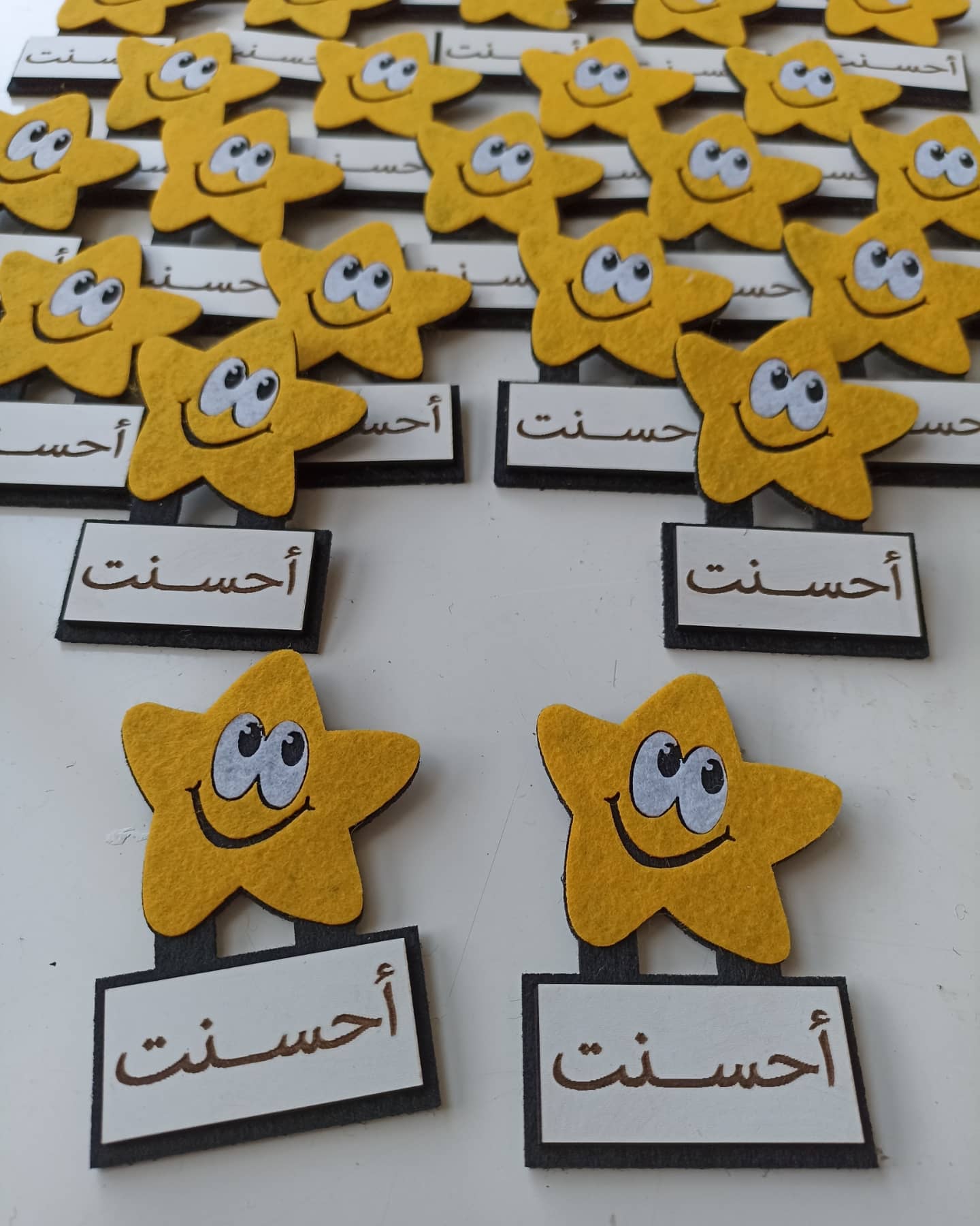 ARAPÇA AFERİN ROZETİ